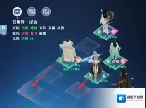 梦幻新诛仙集火