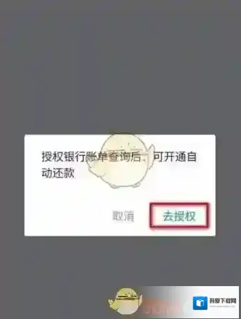 支付宝实时查询