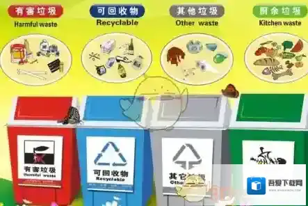 《微信》预约上门回收方法介绍