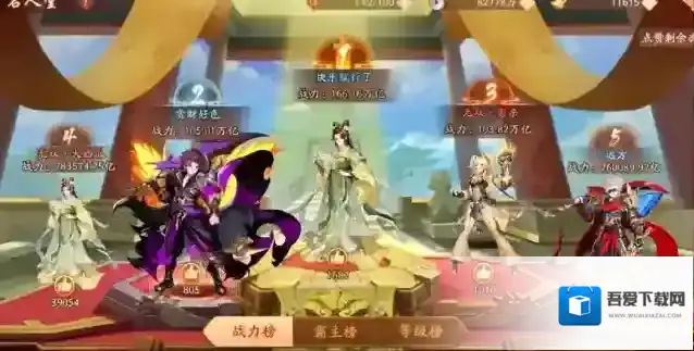 少年三国志2游戏