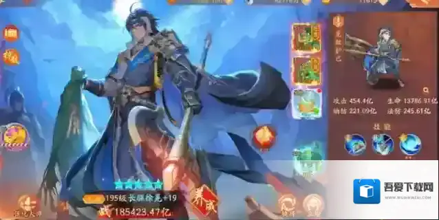 少年三国志2紫5什么意思