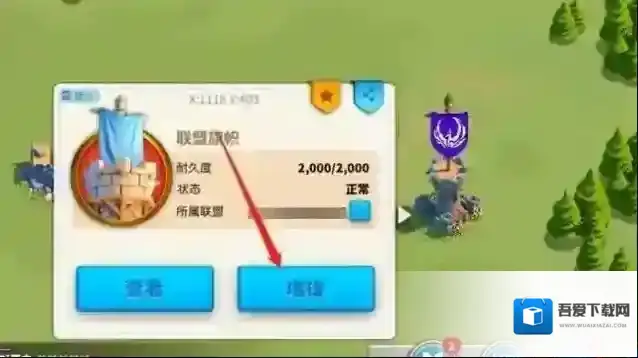 万国觉醒怎么扩大队列