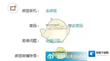 哔哩哔哩就可以