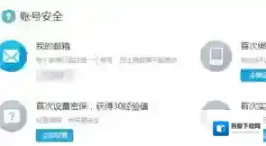 哔哩哔哩个人中心