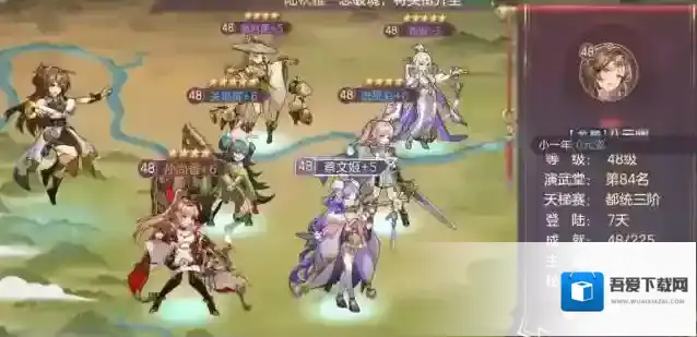 三国志幻想大陆阵容