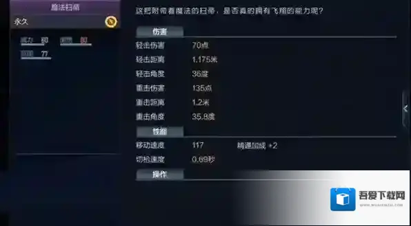 穿越火线近战武器