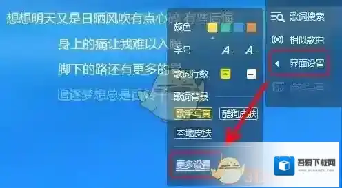 酷狗音乐上线