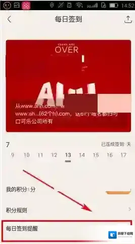 京东美识如下图