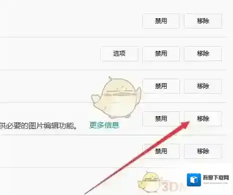 火狐浏览器就可以