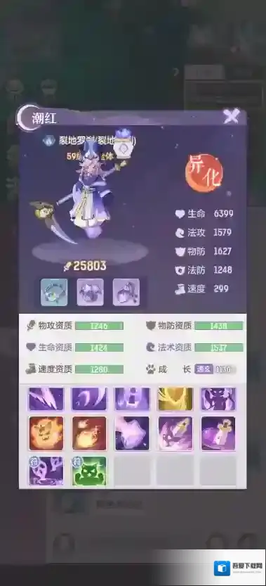 长安幻想高老庄和龙宫哪个好