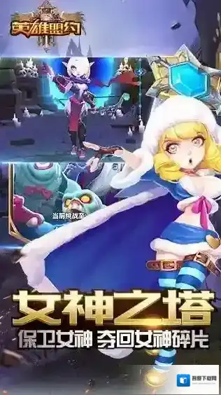 英雄盟约蚁族崛起隐藏的秘密