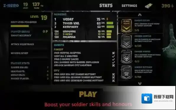 神秘的诅咒森林Misty Forest探索