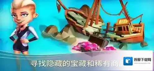 开心农场热带之旅动物