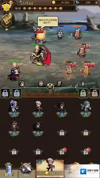 傲世群英传无双乱斗卡牌