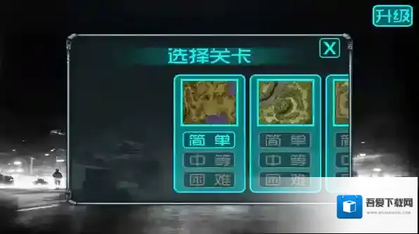 蓝色警戒5Blue Alert 5坦克