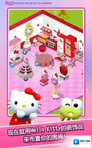 hellokitty道具