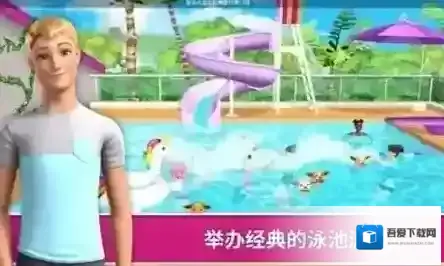 芭比梦幻屋历险记成就