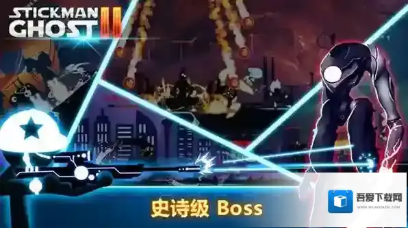 火柴人鬼2星球大战技能