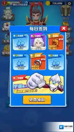 乱斗王者内置修改器探索