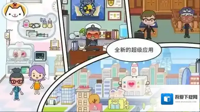 米加小镇三层办公楼探索