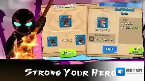 火柴人勇士之战之战