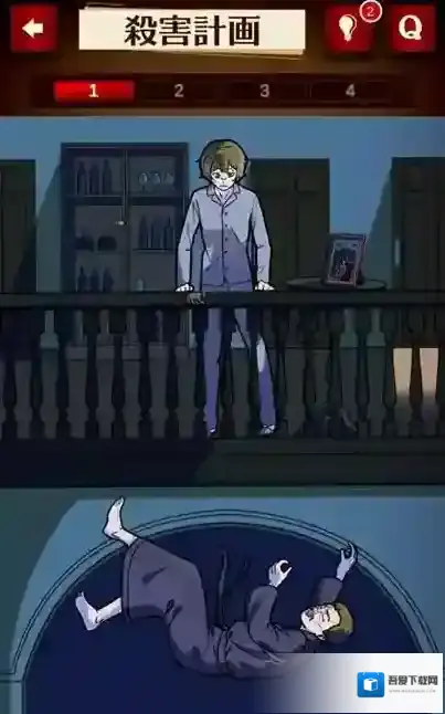 插画侦探手册游戏