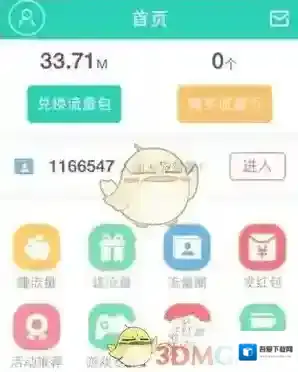 流量银行就可以