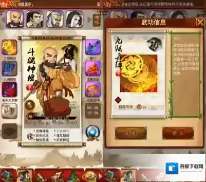 大掌门顶级菜刀弟子推荐