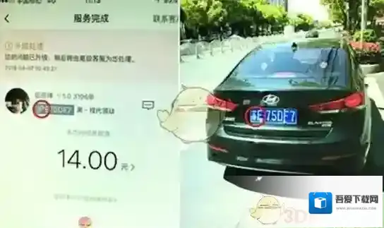 《美团打车》马甲车是什么意思？什么是马甲车？