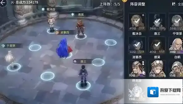 斗罗大陆斗神再临神识