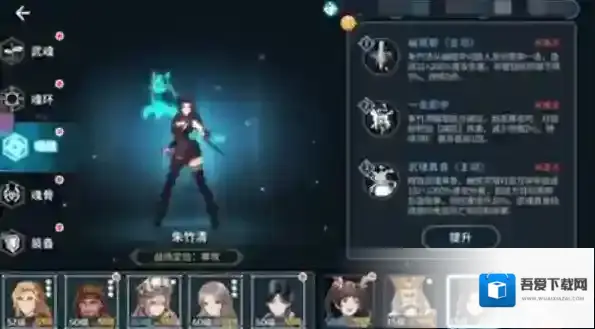 斗罗大陆斗神再临神识攻略