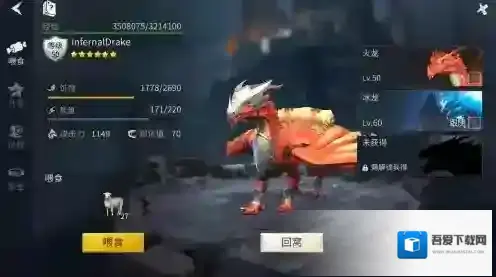 冰原守卫者技能