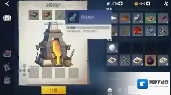 冰原守卫者玩家