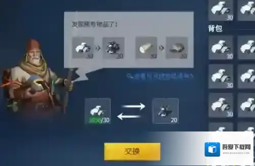 冰原守卫者铜锭怎么弄