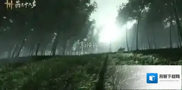 燕云十六声开门