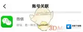 去哪儿旅行就可以了