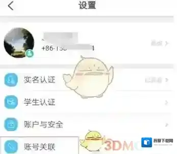 去哪儿旅行点击