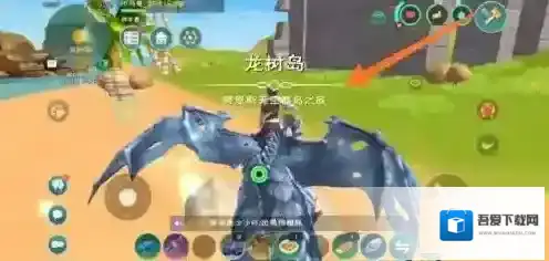 创造与魔法天空