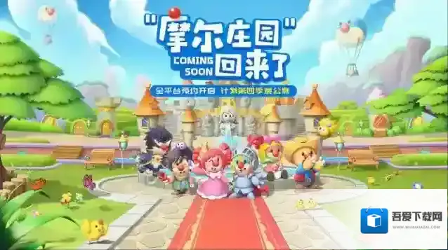 摩尔庄园手游鳗鱼怎么获得？摩尔庄园手游鳗鱼垂钓位置