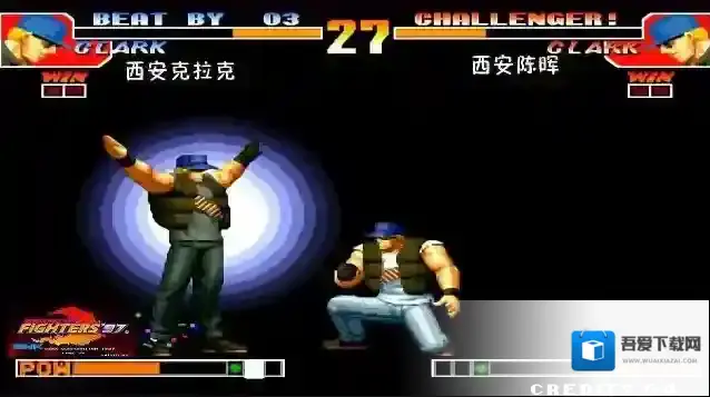 街机拳皇97轻拳