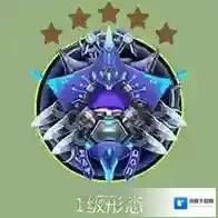 球球大作战神圣衣