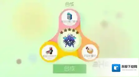 球球大作战尖刀