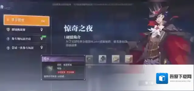 晶核氪金有什么好的建议 月卡多少钱