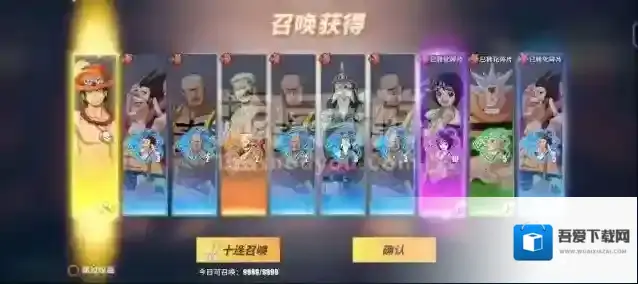 航海王热血航线紫色