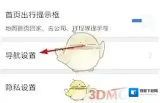 百度地图停车场