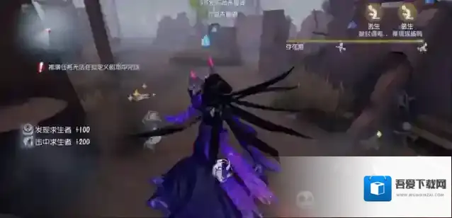 第五人格怎么放血