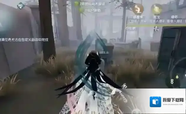 第五人格一个是