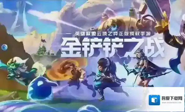 金铲铲之战最强阵容时空裂痕有哪些