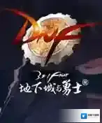 暗黑之潮系列装备怎么获得