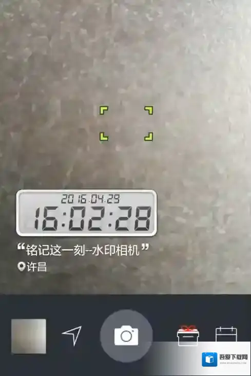 水印相机修改时间